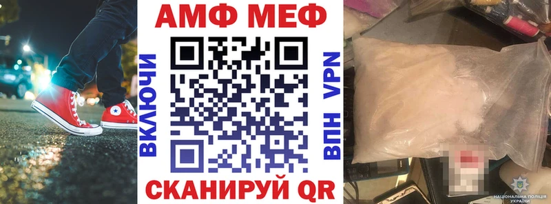 АМФЕТАМИН Розовый Махачкала
