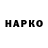 Кетамин VHQ Gamer UBI