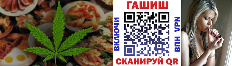 где купить наркотик  mega онион  Cannafood марихуана  Махачкала 