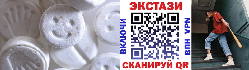 цена   это официальный сайт  Ecstasy 280мг  Махачкала 