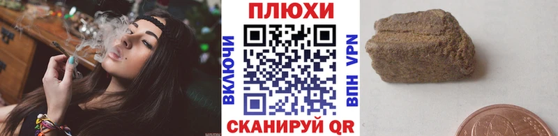 ГАШ гашик  где продают наркотики  Махачкала 