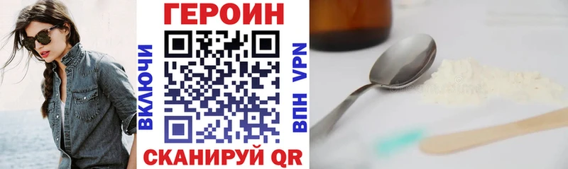 ссылка на мегу зеркало  Махачкала  ГЕРОИН Афган  хочу  