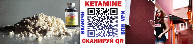 Кетамин VHQ  Махачкала 