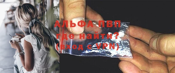 мяу мяу кристалл Вязники