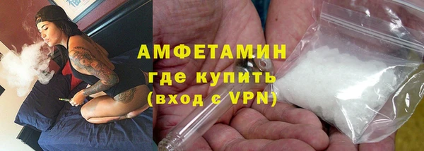 мяу мяу кристалл Вязники
