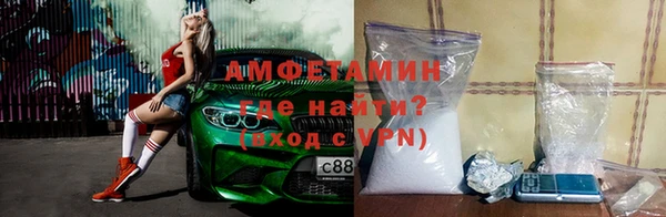 таблы Вязьма