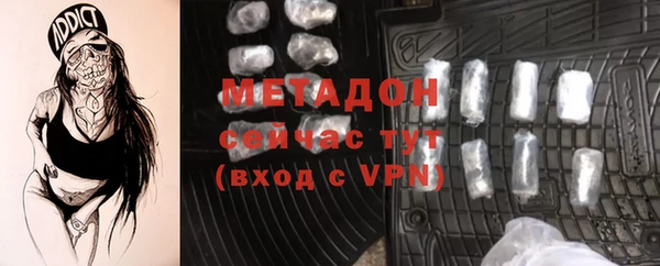 мяу мяу кристалл Вязники
