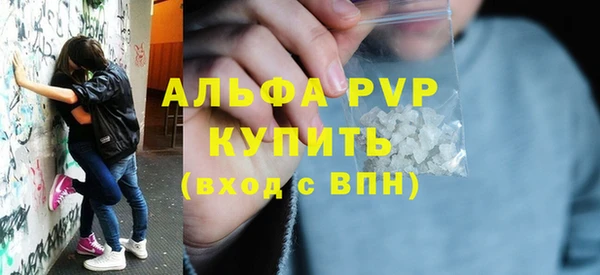 мяу мяу кристалл Вязники