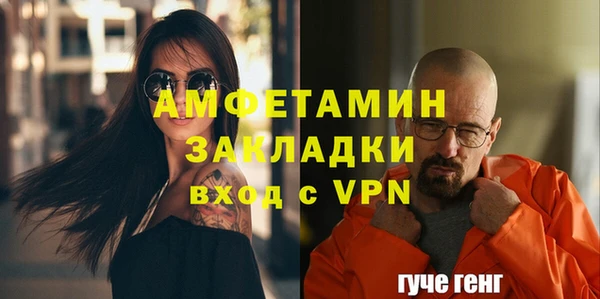 мяу мяу кристалл Вязники
