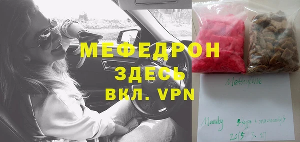хмурый Вяземский
