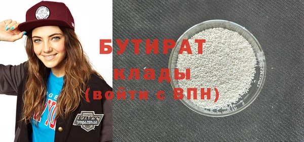 хмурый Вяземский