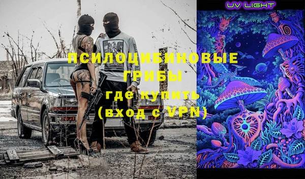 мяу мяу кристалл Вязники