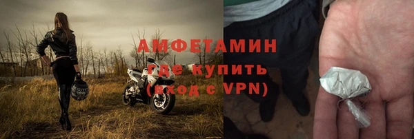 таблы Вязьма