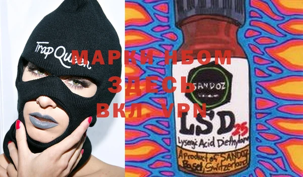 мяу мяу кристалл Вязники