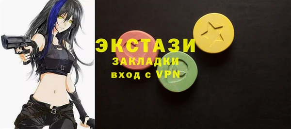 мяу мяу кристалл Вязники