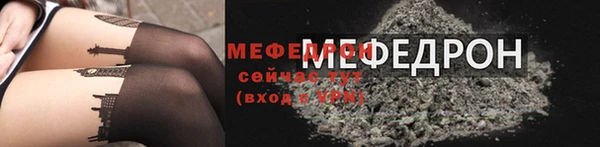таблы Вязьма