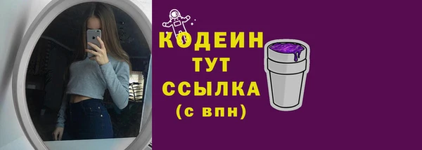таблы Вязьма