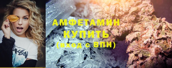 таблы Вязьма
