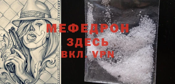 таблы Вязьма