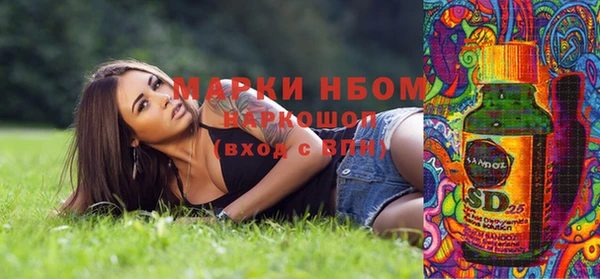 мяу мяу кристалл Вязники