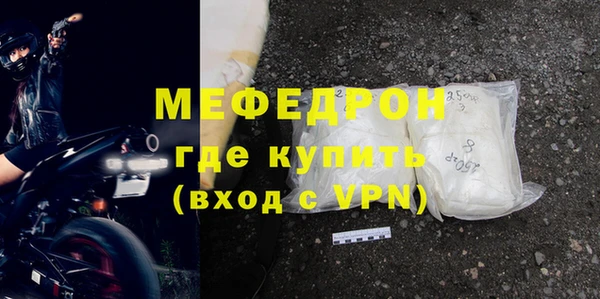 хмурый Вяземский