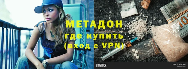 таблы Вязьма
