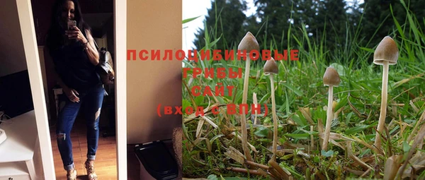мяу мяу кристалл Вязники