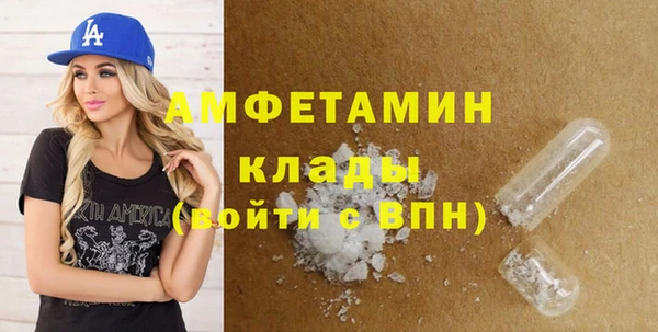 мяу мяу кристалл Вязники
