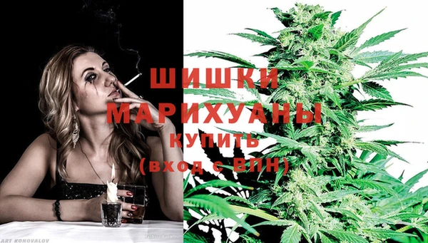 мяу мяу кристалл Вязники
