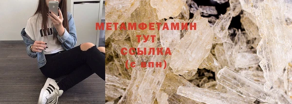 таблы Вязьма