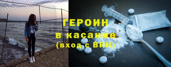 мяу мяу кристалл Вязники