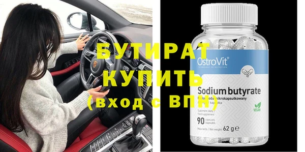 хмурый Вяземский