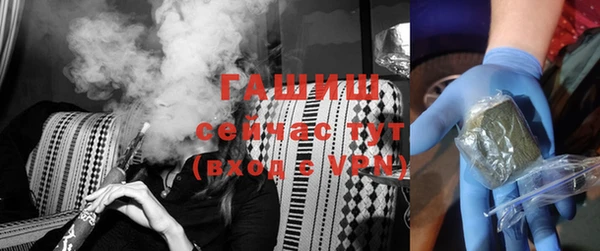 мяу мяу кристалл Вязники