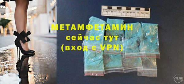 мяу мяу кристалл Вязники