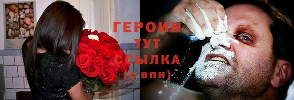 мяу мяу кристалл Вязники