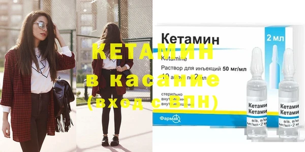 мяу мяу кристалл Вязники