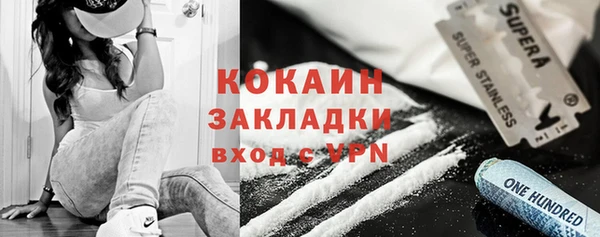 таблы Вязьма