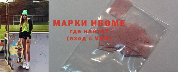мяу мяу кристалл Вязники