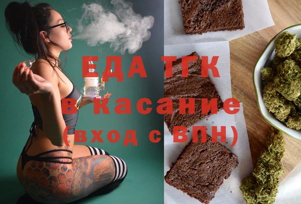 мяу мяу кристалл Вязники