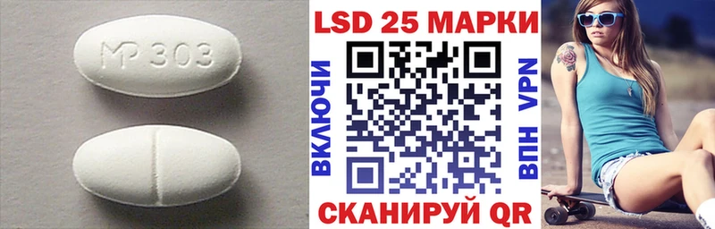 ЛСД экстази ecstasy  Махачкала 