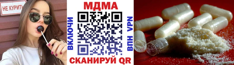 MDMA кристаллы  Махачкала 