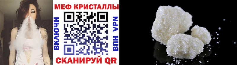 где купить наркотик  Махачкала  Мефедрон 4 MMC 