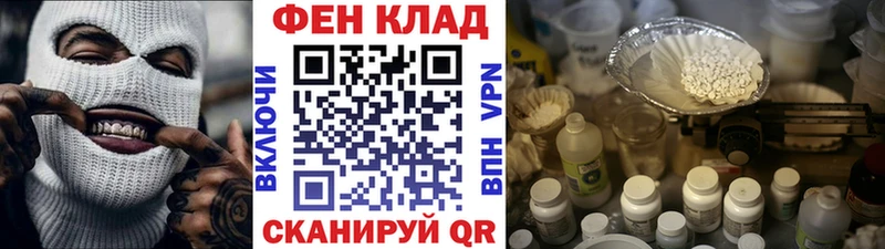 МЕТАМФЕТАМИН мет  Махачкала 