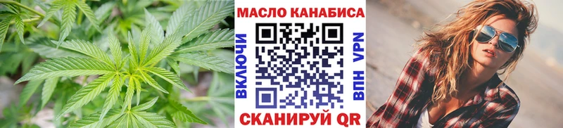 дарк нет как зайти  Махачкала  Дистиллят ТГК Wax 